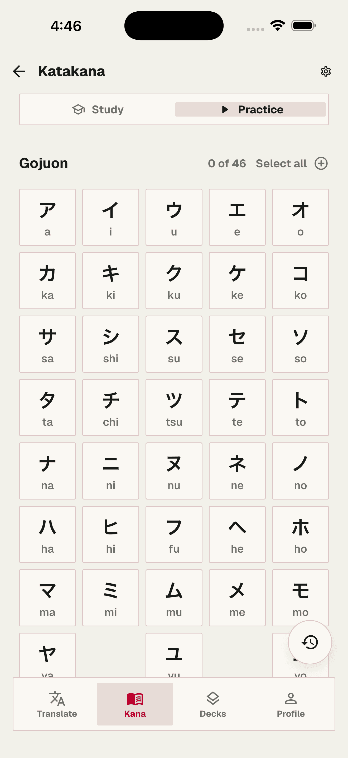 Katakana practice grid in the Nihongo iPhone app